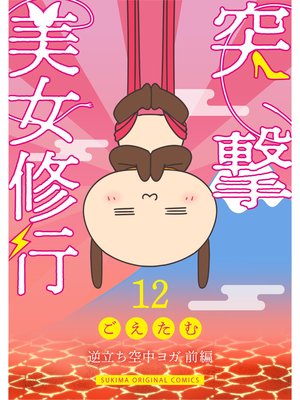 �ͷ⡪��������12