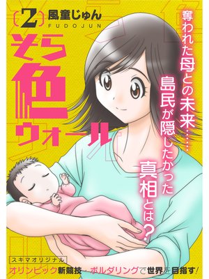 ���鿧���������ʬ���ǡ�2