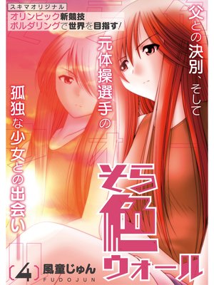 ���鿧���������ʬ���ǡ�4