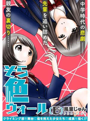 ���鿧���������ʬ���ǡ�6