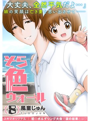 ���鿧���������ʬ���ǡ�8