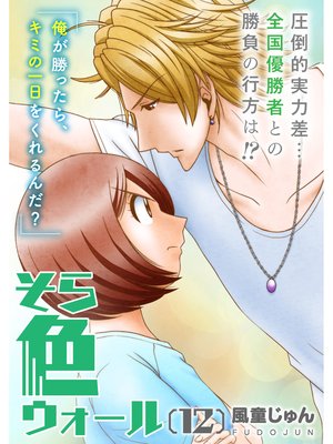 ���鿧���������ʬ���ǡ�12