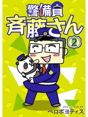 ������ ��ƣ�����ʬ���ǡ�2