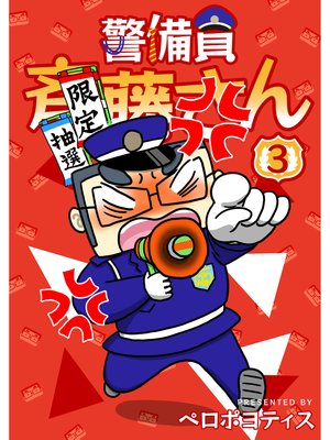 ������ ��ƣ�����ʬ���ǡ�3