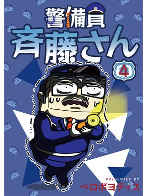 ������ ��ƣ�����ʬ���ǡ�4