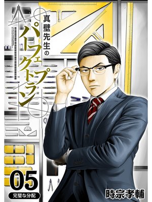 ���������Υѡ��ե����ȥץ���ʬ���ǡ�5