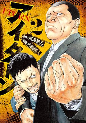 ���������� 2��