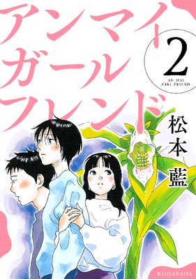 ����ޥ�������ե��� 2��