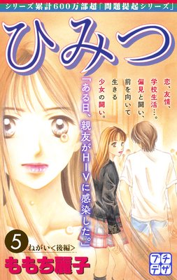 �Ҥߤ� �ץ��ǥ�