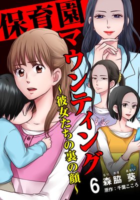 �ݰ��ޥ���ƥ��󥰡����������΢�δ��