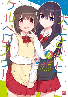 ��夵��ȥ���٥���������ɽ��