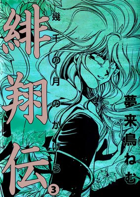 ������ ����η�Τ�����3