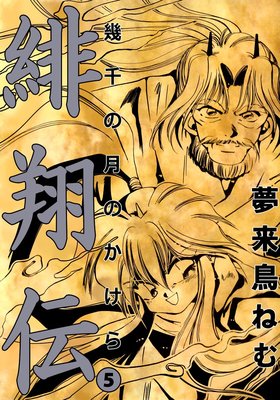 ������ ����η�Τ�����5