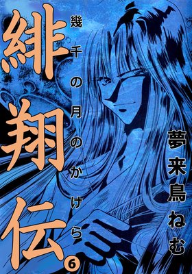 ������ ����η�Τ�����