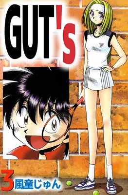 GUT’s3