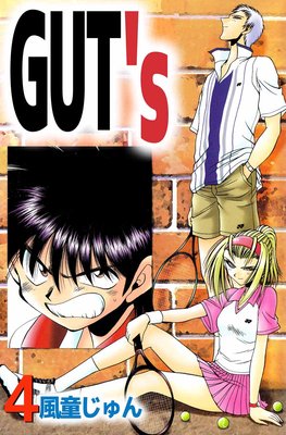 GUT’s4