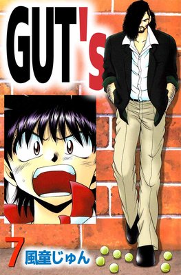 GUT’s7