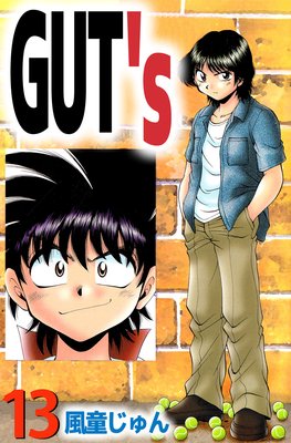 GUT’s13