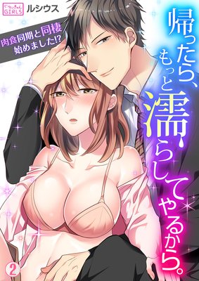 ���ä��顢��ä�Ǩ�餷�Ƥ�뤫�顣������Ʊ����Ʊ���Ϥ�ޤ�������