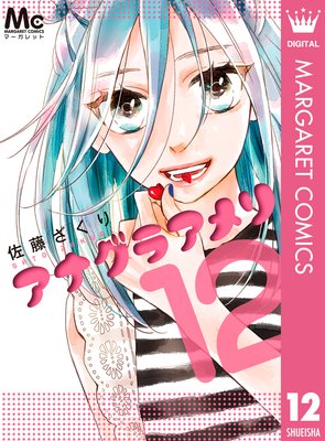 ���ʥ��饢���