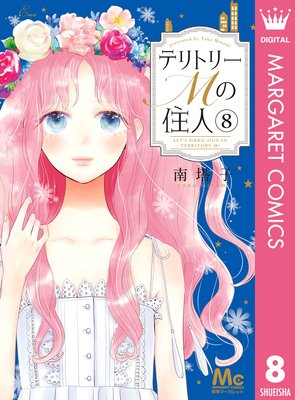 �ƥ�ȥ꡼M�ν��� 8