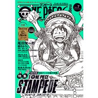 One Piece Magazine Vol 7 尾田栄一郎 電子コミックをお得にレンタル Renta