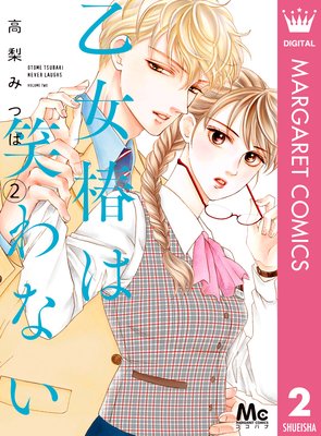 �����ؤϾФ�ʤ� 2