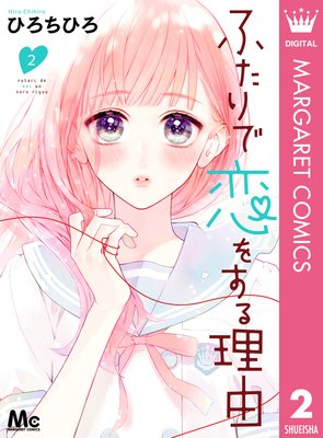 �դ�������򤹤���ͳ 2