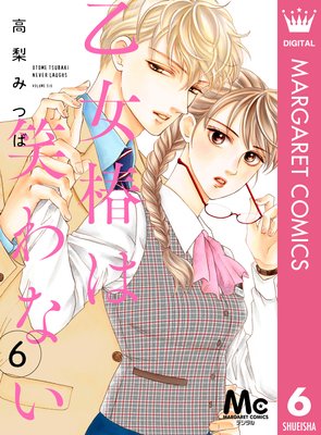 �����ؤϾФ�ʤ� ʬ���� 6