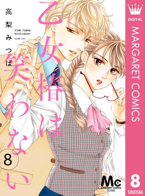 �����ؤϾФ�ʤ� ʬ���� 8