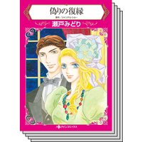 ハーレクインコミックス セット 2019年 vol.596