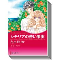 ハーレクインコミックス セット 2019年 vol.598