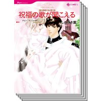 ハーレクインコミックス セット 2019年 vol.601