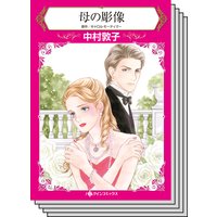 ハーレクインコミックス セット 2019年 vol.607