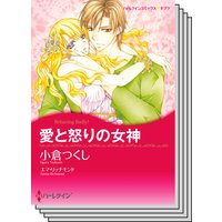 ハーレクインコミックス セット 2019年 vol.613