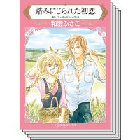 ハーレクインコミックス セット 2019年 vol.615