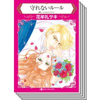 ハーレクインコミックス セット 2019年 vol.616