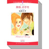 ハーレクインコミックス セット 2019年 vol.617