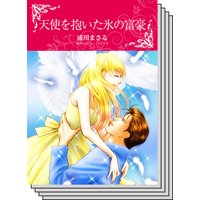 ハーレクインコミックス セット 2019年 vol.620