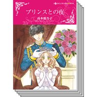 ハーレクインコミックス セット 2019年 vol.621