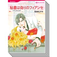 ハーレクインコミックス セット 2019年 vol.623