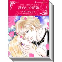 ハーレクインコミックス セット 2019年 vol.629