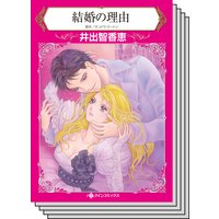 ハーレクインコミックス セット 2019年 vol.633
