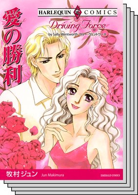 ハーレクインコミックス セット 2019年 vol.636