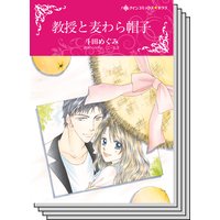 ハーレクインコミックス セット 2019年 vol.642