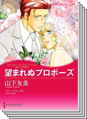 ハーレクインコミックス セット 2019年 vol.653