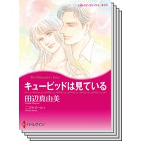 ハーレクインコミックス セット 2019年 vol.654