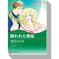 ハーレクインコミックス セット 2019年 vol.655
