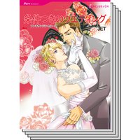 ハーレクインコミックス セット 2019年 vol.659