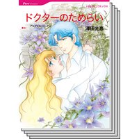 ハーレクインコミックス セット 2019年 vol.661